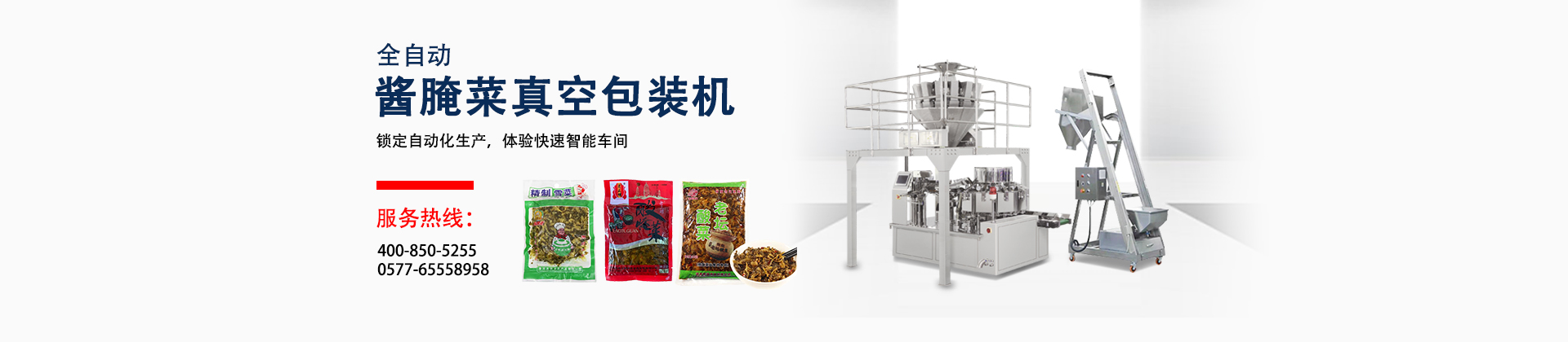 實(shí)干派管理團(tuán)隊(duì)